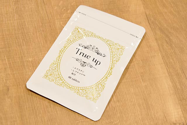 トゥルーアップ True up パッケージ